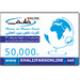 کارت تلفن بین المللی 50000 ریالی